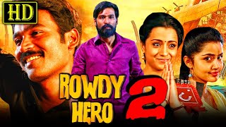 Rowdy Hero 2 (Kodi) South Hindi Dubbed Full Movie | Dhanush, Trisha Krishnan | राउडी हीरो २
