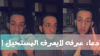 رجل كان مشلول ولكن فجأه !! بعد حرمان سنوات من الذرية !؟ ( مشاهدة ممتعة)