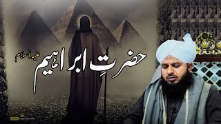 Waqia Hazrat Ibrahim A.S | New Bayan Peer Ajmal Raza Qadri 2024 | Pir Ajmal Qadri 2024