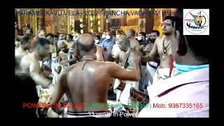 #PARAMEKKAVU VELA - 2022 #PANCHA VADHYAM PART 1. #POWERCOM CHANNEL