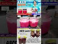 ஆரோக்கியமான abcd juice recipe health drinks for healthy life anitha kuppusamy viha