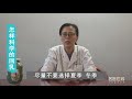 怎样科学的回乳回乳 朱永军 山西中医学院附属医院