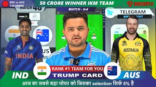 INDIA vs AUSTRALIA Dream11 | IND vs AUS Dream11 | IND vs AUS 3rd T20 Match Dream11 Prediction