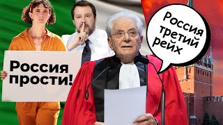 Итальянцы запустили петицию с извинениями за слова президента о России