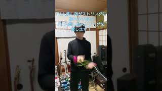 【ヨーヨートリック集】ガンショット1.5解説動画