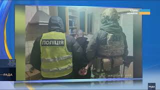 Співробітники НПУ виявили і затримали подружню пару - спільників терориста