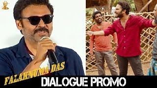 Falaknuma Das Dialogue  Promo | Vishwak Sen | Tharun Bhascker | Vivek Sagar | Saloni Misra