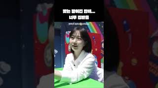 [엔믹스] 뭐야 얘 또 나와?