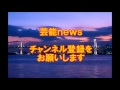 【高倉健さん死去】森繁久彌さんも森光子さんも11月10日に亡くなっていて3人とも文化勲章受章者…これは…