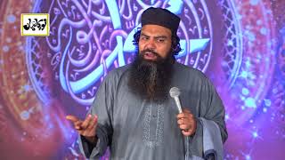 Mufti Jamal ud Din baghdadi qalandari sb khitab 2018||Mehfil-e-naat Noor ka samaa 2018 Islamabad ||