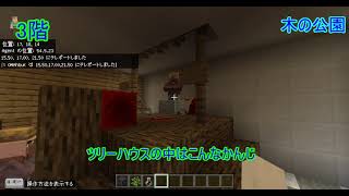 【No 0143】Minecraftカップ2021全国大会応募作品