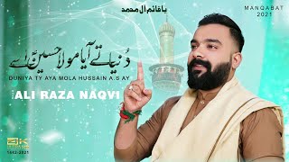 Duniya Te Aya Mola Hussain Ae - Ali Raza Naqvi | Qasida Mola Hussain As - 2021