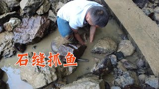 A deep pit was found under the dam. After the second brother drained it, it was all rocks