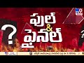 full u0026 final రేపు ఈడీ ఎదుట హాజరుకాలేను mlc kavitha react on ed notice tv9