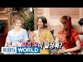 CLC Sorn is a Thailand princess? [Happy Together/2016.07.21]