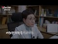 원장극장 ep.4 부인과 25년 경력의 전설 여성미한의원 조선화 원장님을 뵙고 왔습니다