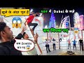 इस झूले के अन्दर भूत 😱 है || 50₹ में Dubai घूम लिया || Dubai Carnival 2023 Prayagraj