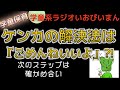 【学童保育】ケンカの解決法は「ごめんね、いいよ」⁈