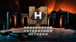 Невероятно интересные истории-История алкоголя  Что пили в эпоху неолита👀👍