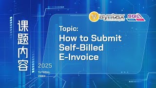 How to Submit Self-Billed E-Invoice?
