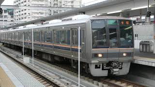 【学研都市線】JR西日本 207系1000番台S9+T9編成 奈良発車