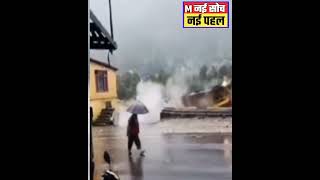 Himachal Pradesh में कुदरत का कहर,क्या रही तबाही की वजह जानिए😓#himachal#monsoon #shorts#short#viral
