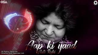 Aap Ki Yaad Aati Rahi | Abida Parveen | complete full version | official HD video | OSA Worldwide
