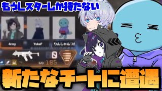 新種の無限リロードチートに遭遇し困り果てるりんしゃんつかい達(4rmy/YukaF /りんしゃんつかい切り抜き)