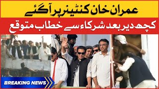 Imran Khan Live From Long March | Exclusive Footages | Breaking News