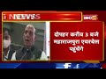 रक्षा मंत्री rajnath singh का आज gwalior दौरा दोपहर करीब 3 बजे maharajpur air base पहुंचेंगे