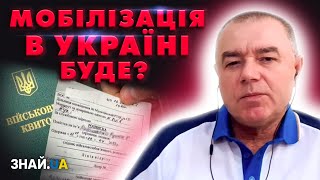 ЧОГО ПРАГНЕ ПУТІН ЗАРАЗ? Кремль збирається наносити наступні удари!