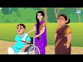 மாமியார் மருமகள் கிறிஸ்துமஸ் mamiyar vs marumagal tamil moral stories tamil kathaigal anamika