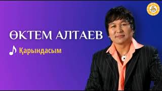 🎵Қарындасым | Өктем Алтаев