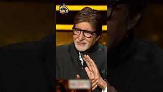 वीरता का इतिहास : स्वतंत्रता की शक्ति 🪖💂🏻‍♂️🎖️💪#Kbc #AmitabhBachchan #KaunBanegaCrorepati #Shorts