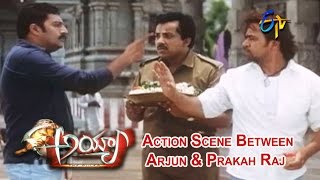 Ayya Telugu Movie | Action Scene Between Arjun & Prakah Raj | Arjun | Mallika Kapoor | ETV Cinema