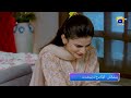 Chaal Promo | Daily at 7:00 PM only on Har Pal Geo