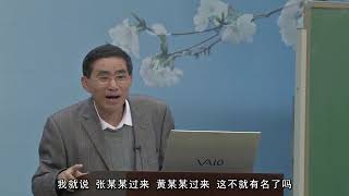 06 自然界类基础字形讲析 武汉大学 说文解字