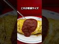 大阪で2番目に 麺が出て来ないお店