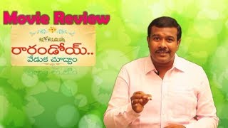 Rarandoi Veduka Chuddam Review | Naga chaitanya Rarandoi Veduka Chudham Movie | MaruthiTalkies | MrB