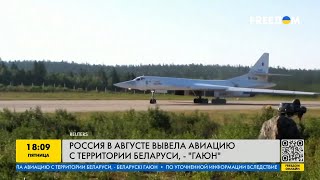 РФ вывела свою авиацию с Беларуси: где сейчас находятся российские боевые самолеты