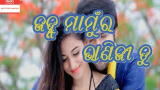 Janha Mamura Bhaniji Tu La | New love Videos | Sabyasachi |
