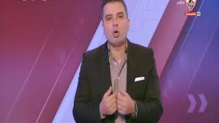 أحمد جمال: مباراة الزمالك وإنبي من أهم المبارايات في الدوري المصري - زملكاوي