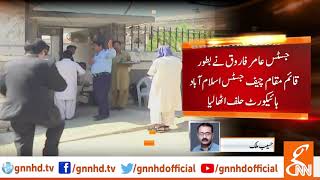 Justice Amir Farooq sworn in as chief justice IHC | GNN | 08 July 2019