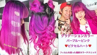 【コラボ】しなこをピクセルカラーでイメチェン♡グラデーションパープルピンク☆