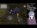 【キングスフィールド3】⑫お城と骨とドラゴンと