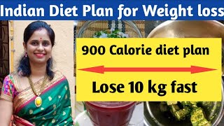 Indian diet plan for weight loss | How to lose weight fast 10kg in 10 days day 1 | 900 calorie diet