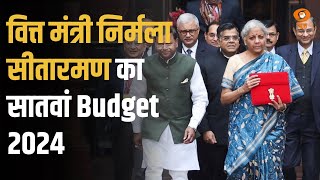 वित्त मंत्री निर्मला सीतारमण का सातवां Budget 2024: देश की उम्मीदें और कारोबार की प्रतिक्रिया |