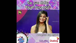 දිගු දැස හින්දා ඩිලාන් කාපු නඩුව | TNL TV Dialog Ridma Rathriya | 2023.06.10