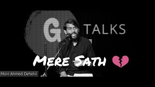 Mere Sath 💔 New Sad 😭 Poetry Whatsapp Status | Male Version | Moin Ahmed | Goonj | avish status