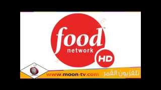 تردد قناة فود نتورك Food Network HD OSN على النايل سات